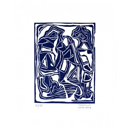 Théophilos Gérédakis / Composition 3