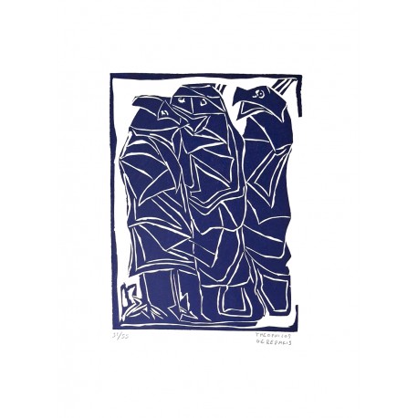 Théophilos Gérédakis / Composition 4